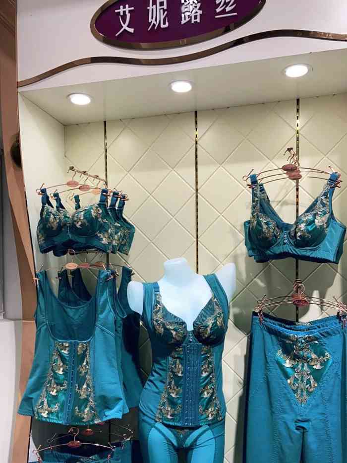 大众点评每一片,今天向大家推荐的是一个比较专业的内衣品牌艾妮露丝