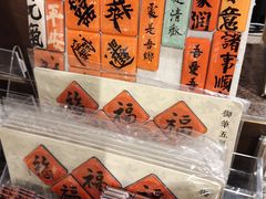 -方所(华润万象城店)