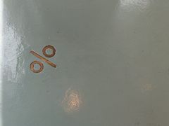 -% Arabica阿拉比卡咖啡(深圳湾万象城店)