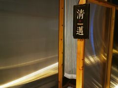 -谷悦SPA(王府井店)