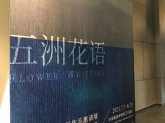 -中国版画博物馆