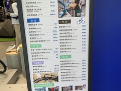 -宜家家居(高新商场店)