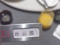 -新吉士·上海菜(浦东LCM置汇旭辉店)