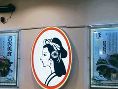 -香妃烤鸡(西单店)