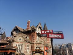 -大连美术馆