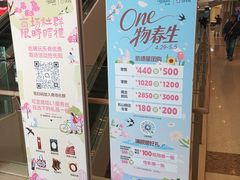 -LuOne凯德晶萃广场(徐家汇路店)