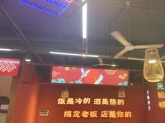 -饶福记·南昌烧烤大排档(九龙湖土著店)