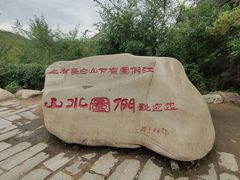 -图们国门景区