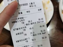 -panchos 墨西哥餐厅(嘉绿苑店)