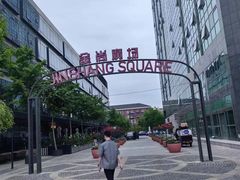 -金尚源SHANG