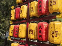 -南阳卧龙岗武侯祠