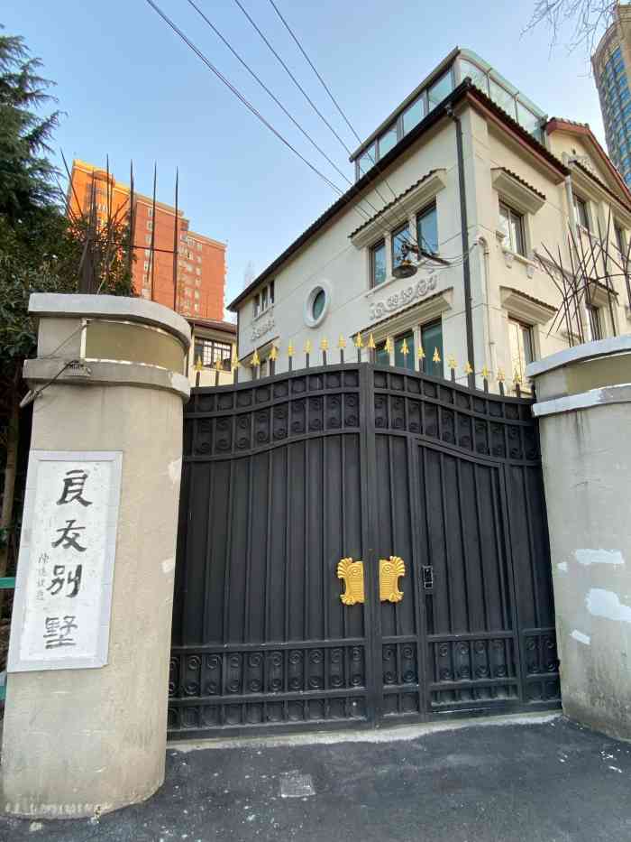 良友别墅-"胸科医院旁边的良友别墅,一看就是个有故事.