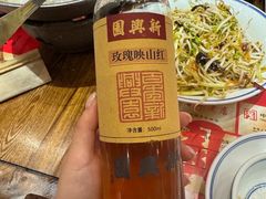 -新兴园饺子馆(河南街店)