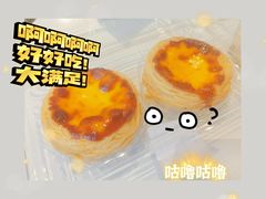 -鲍师傅糕点(海陵北路店)