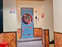 -八婆婆烧仙草(中山路店)