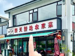 -蟹天蟹地农家菜·阳澄湖大闸蟹(浅水湾店)