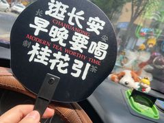 -茶话弄(咖啡·中贸广场店)