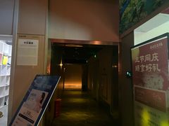 -蓉府金足印象(草市街店)