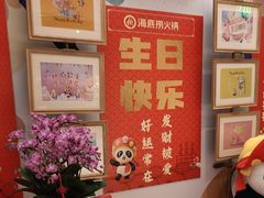 -海底捞火锅(吴中路店)