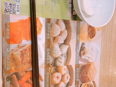 -添好运点心专门店(中环IFC店)