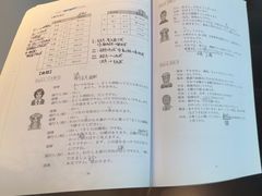 -樱花国际日语(人广中心)