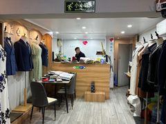 -匠心裁缝高级西服定制改衣(宝山店)