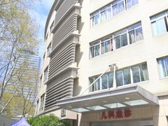 -上海交通大学医学院附属瑞金医院(总院)