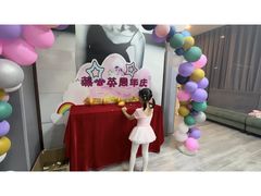 -蒲公英舞蹈艺术中心(促进路校区)