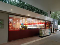 -中化道达尔太阳宫加油站