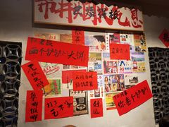 -方铲铲·成都板凳面(滨江银泰店)