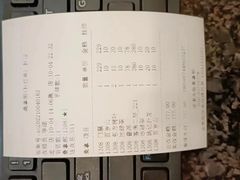 -碧中海汤泉汗蒸酒店