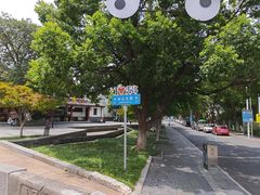 -高淳老街