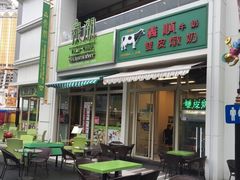 -百老汇美食街