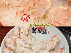 -蟹田居·活蟹料理(东城店)