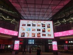 -永旺梦乐城(常熟新区店)
