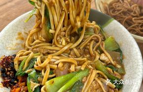 Egg and Pork Noodles with Mixed Sauce