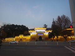 -龟山风景区-龟山电视塔