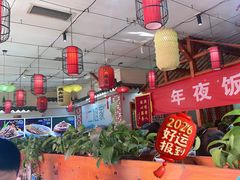 -二姐家三个拿手菜·北塘海鲜·大馅锅贴王(北辰店)