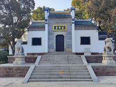 -古琴台