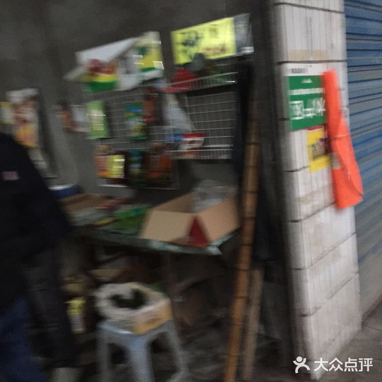 重庆涪陵永安，有一家不错的鱼店，疫情期间，还在为广大