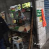 重庆涪陵永安，有一家不错的鱼店，疫情期间，还在为广大