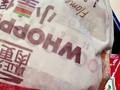 -汉堡王(砂之船奥莱店)