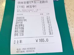 -明腾壹间茶餐厅(新都会花园广场店)