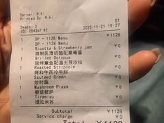 -Mercato莫卡多露台餐厅与酒吧(K11店)