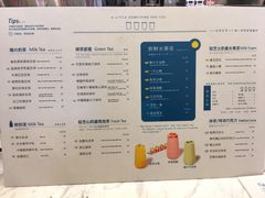-恋暖初茶(万菱汇店)