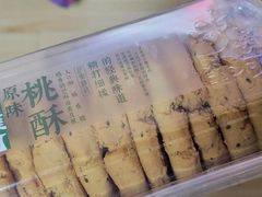 -泸溪河桃酥(湖滨银泰in77店)