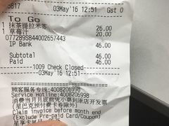 账单-星巴克(深圳五洲星苑店)