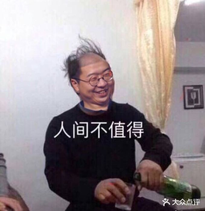 健晟星期天火锅图片 第68张