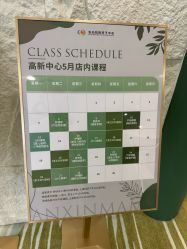 -安心妈妈月子中心(高新店)