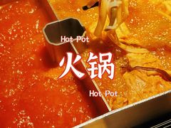 -九鼎轩脆毛肚火锅(南京东路店)